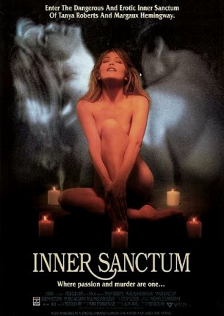 Inner Sanctum (1991)