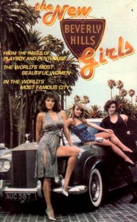 The New Beverly Hills Girls (1986)