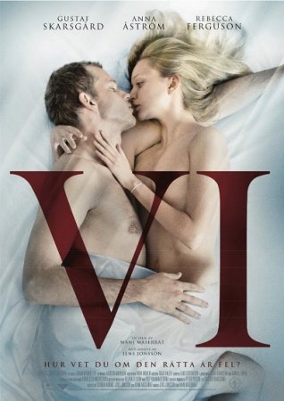 Vi (2013)