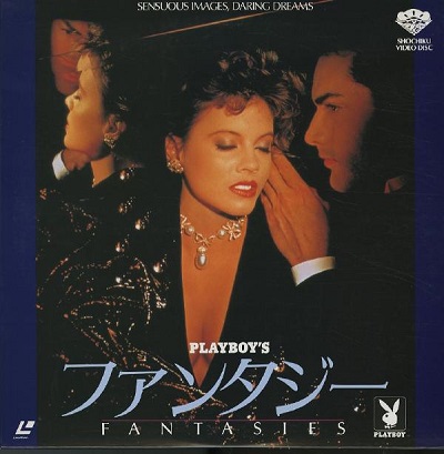 Playboy: Fantasies (1986-1988)