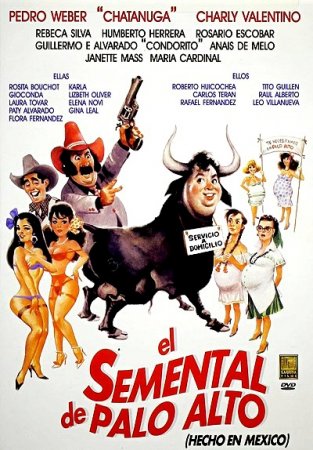 El semental de Palo Alto (1988)