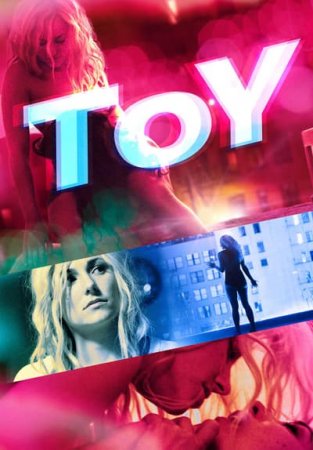 ToY (2016)