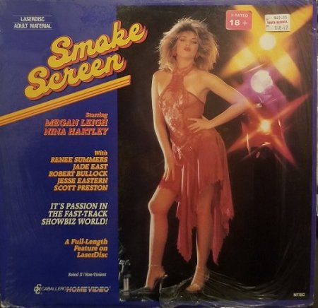 Smoke Screen (1990)