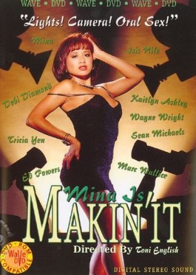 Makin It (1994)