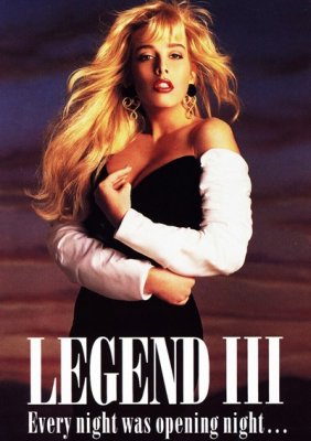 Legend 3 (1991)