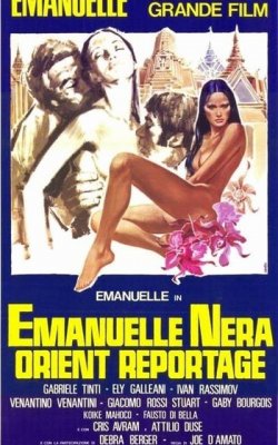 Emanuelle nera: Orient reportage (1976)